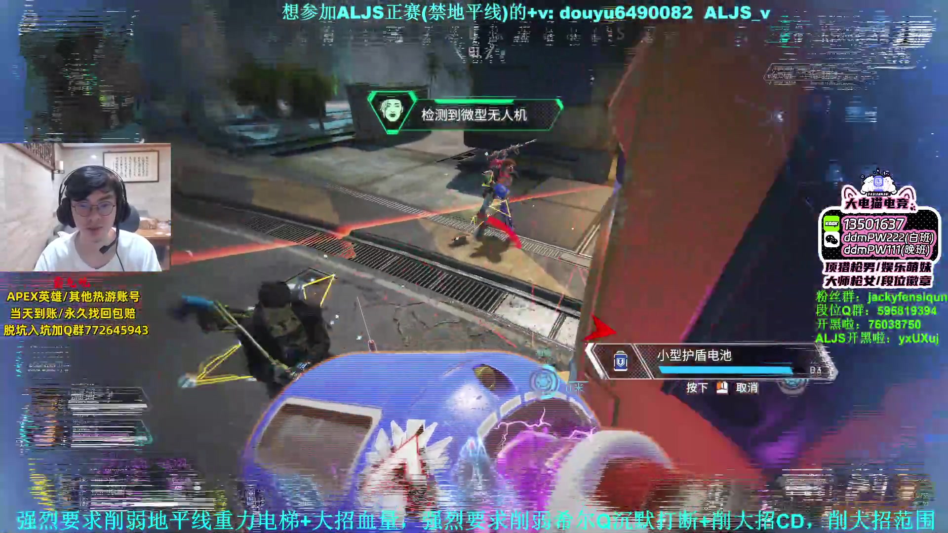 【2023-07-31 19点场】Jackyar：7点ALJS玩玩！