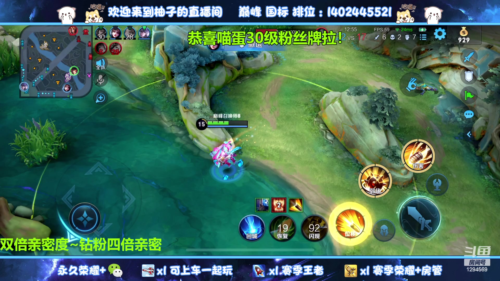 【2023-08-06 17点场】毕竟是柚子：黄金双倍，射手专场