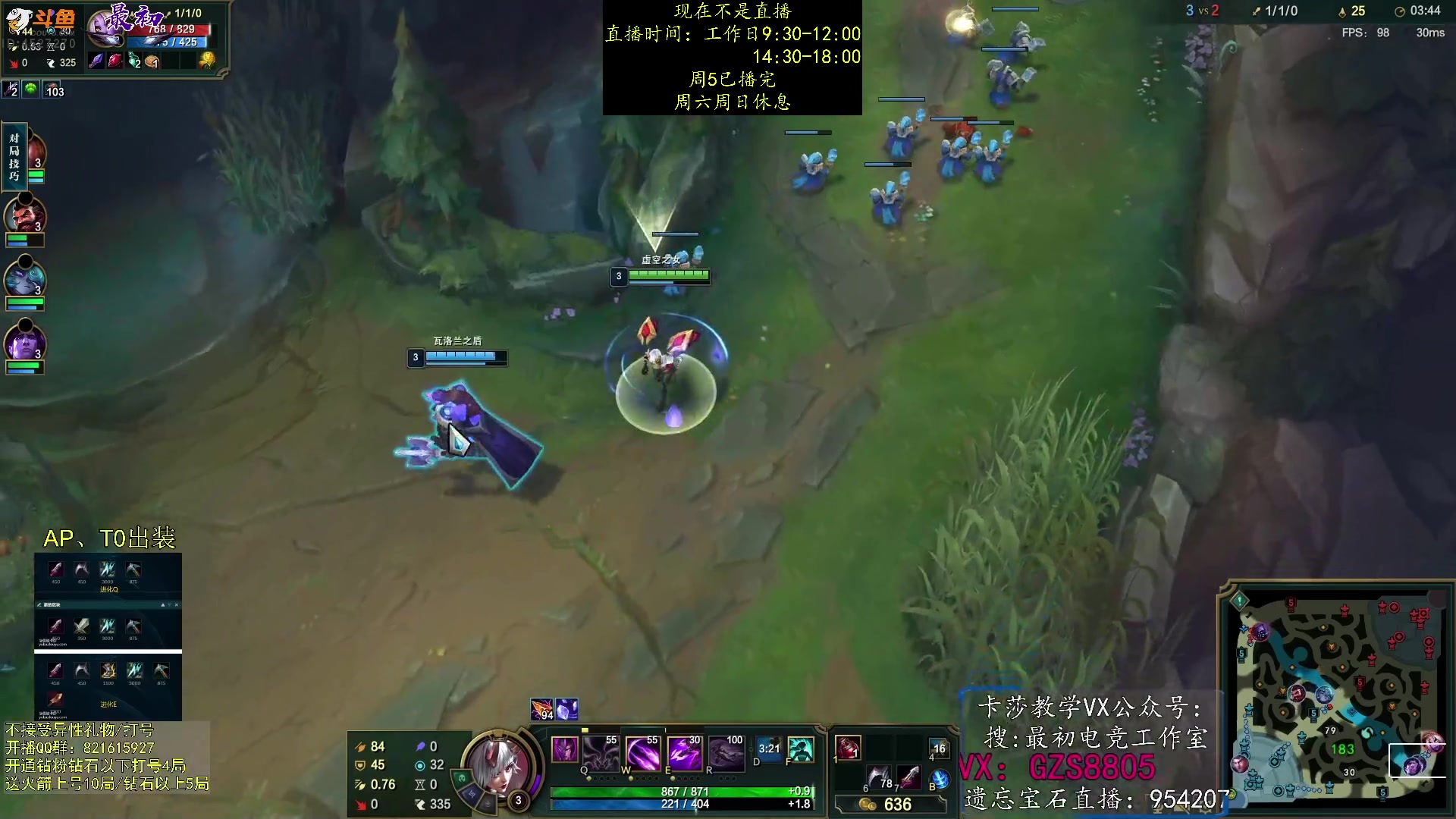 【2023-08-05 23点场】最初卡莎：卡莎削弱，电刀玩法依旧T0