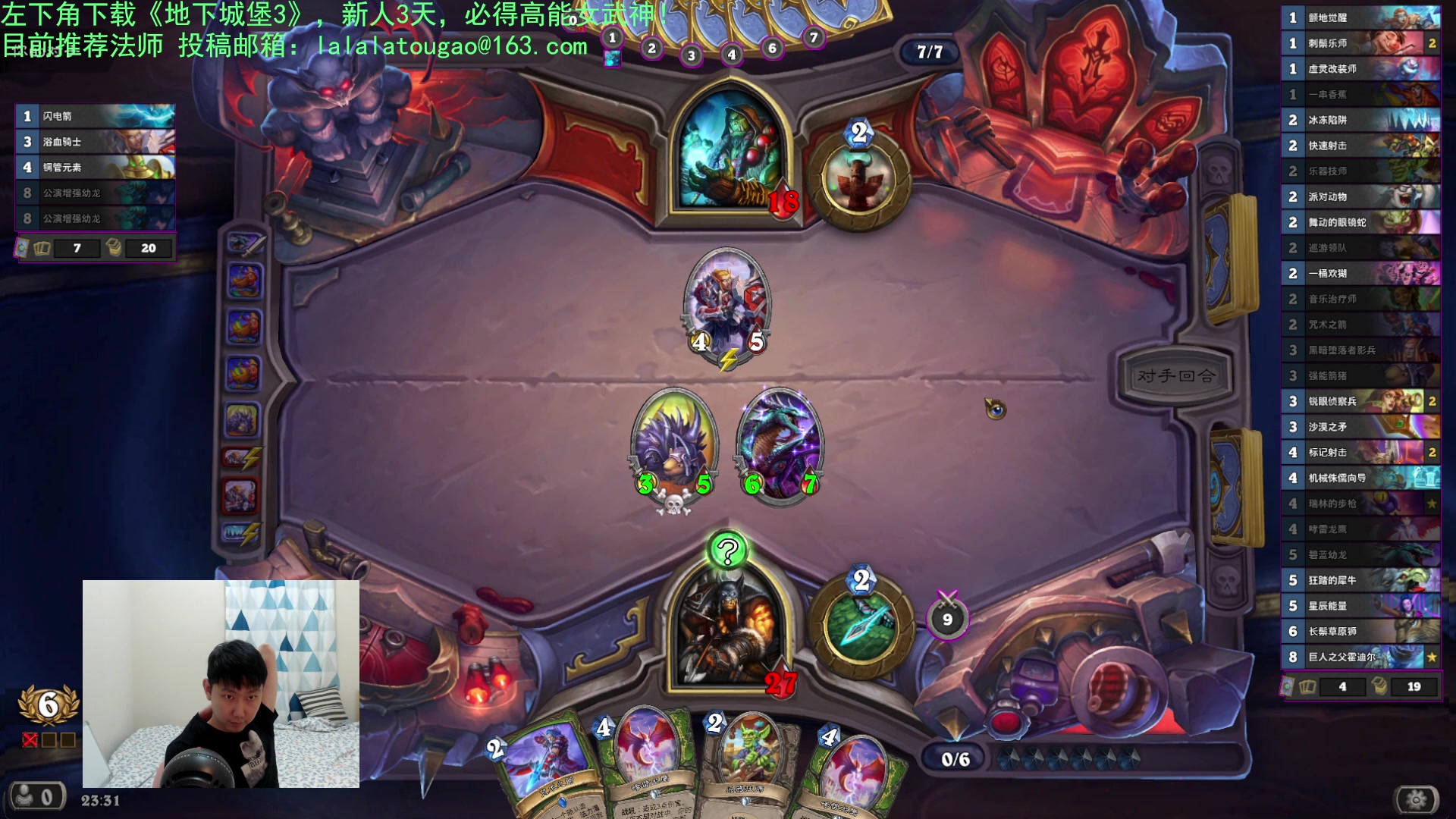 【2023-08-05 22点场】啦啦啦不是狗狗狗：啦啦啦：3萨格拉斯？！