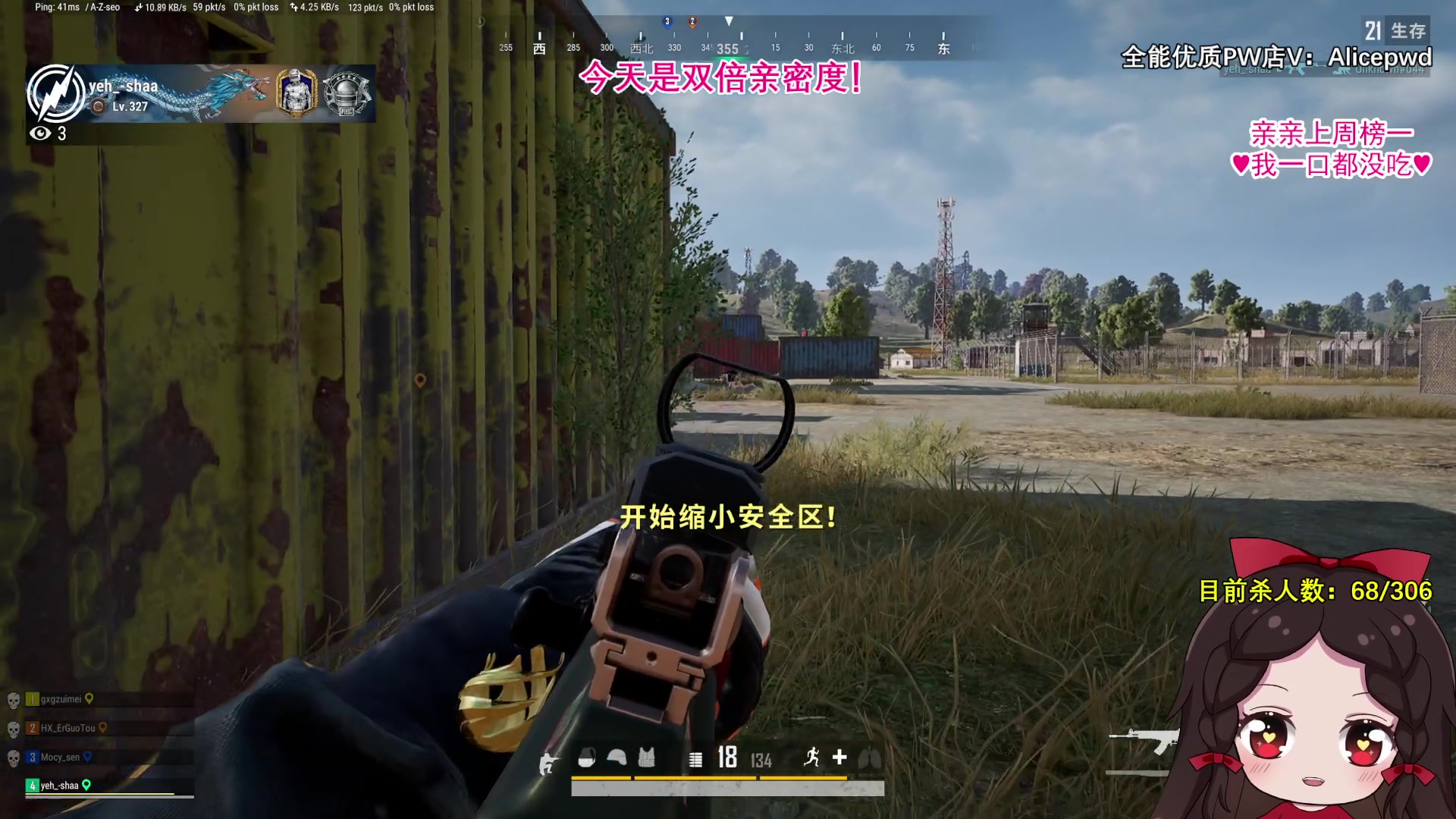 【2023-08-05 21点场】果小果是个弟弟：果小果：眼睛在留学