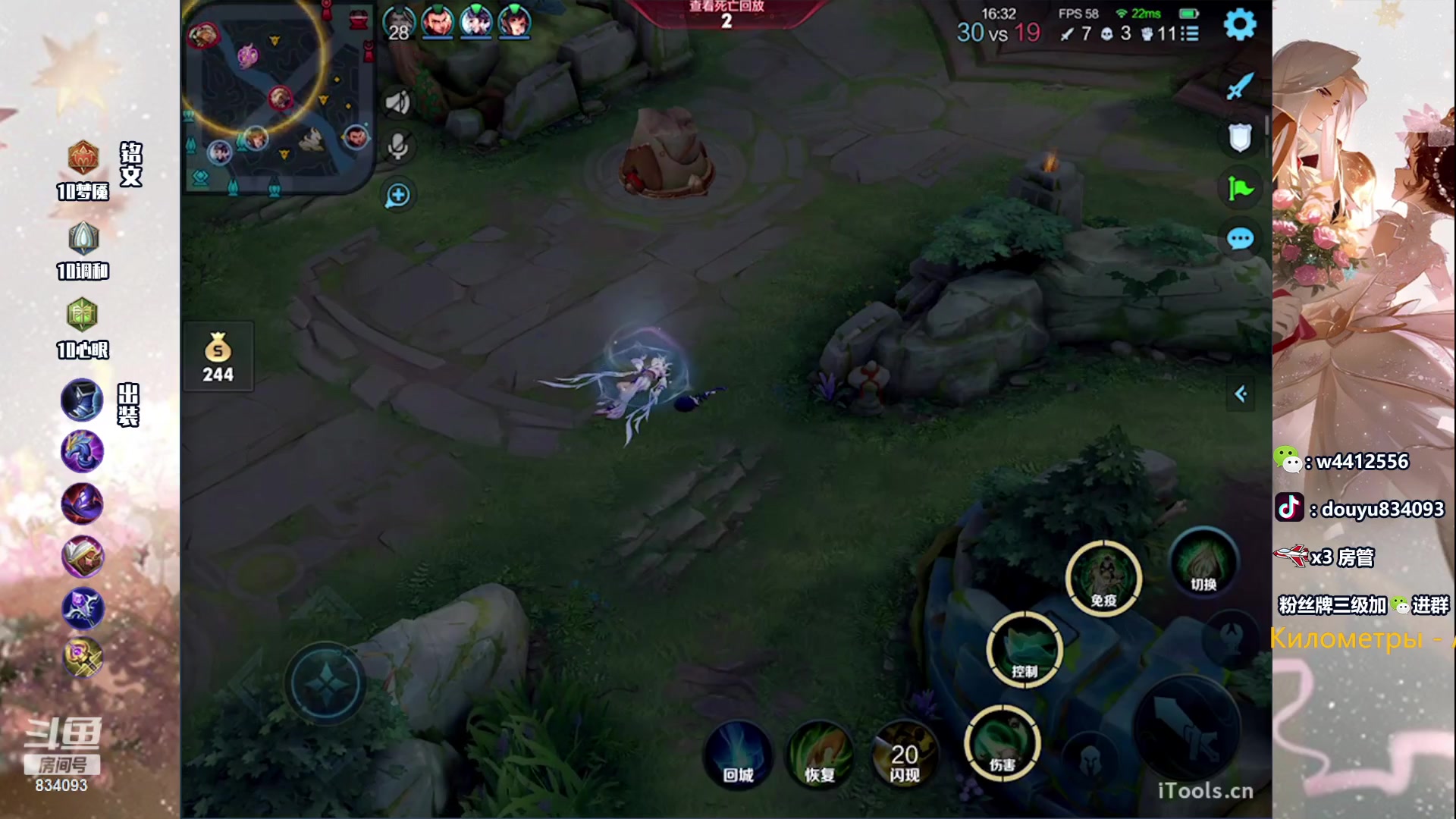 【2023-08-06 19点场】小飞Avery：国服小乔：早起的鸟儿有虫吃！早上好