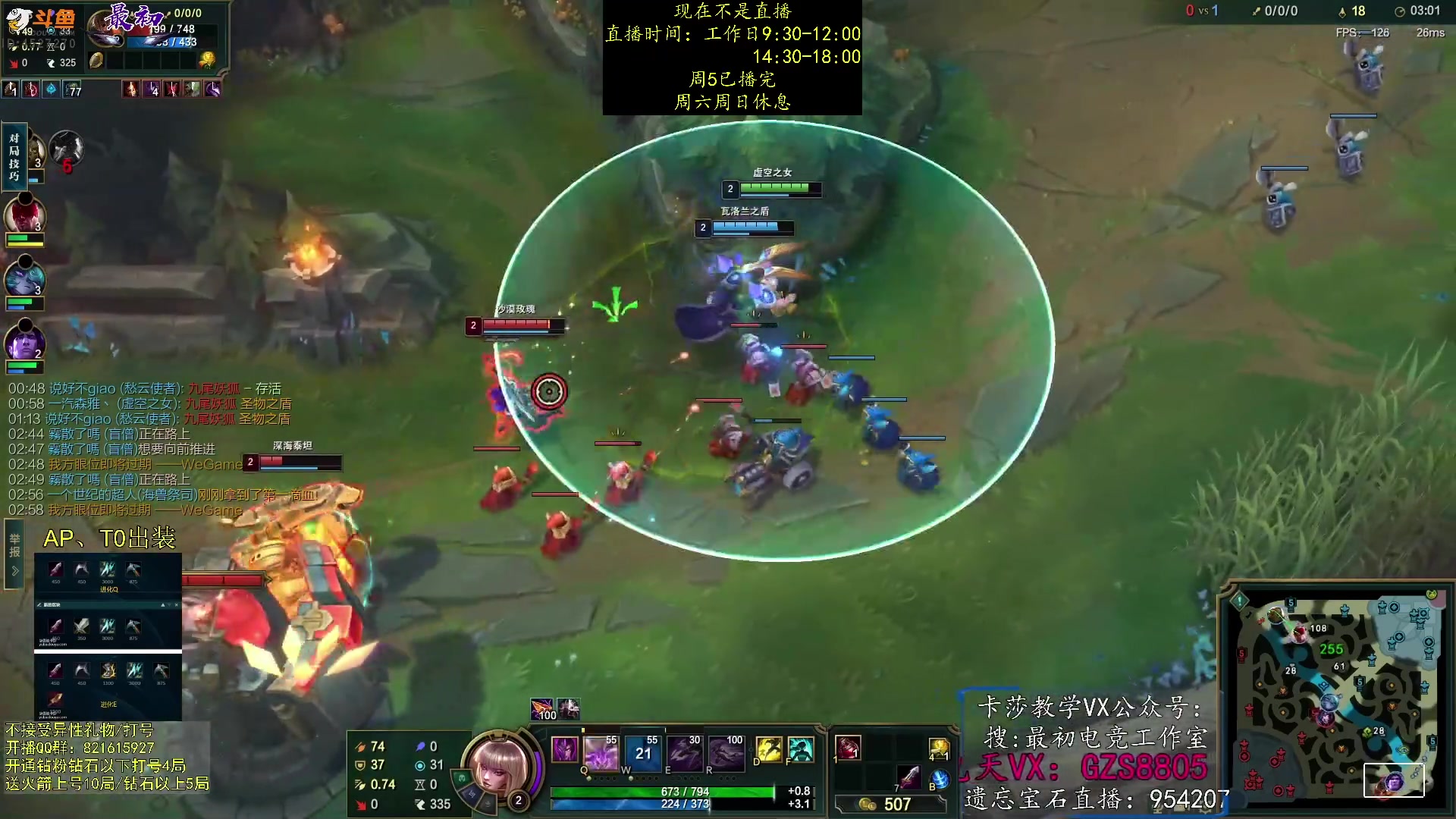 【2023-08-06 11点场】最初卡莎：卡莎削弱，电刀玩法依旧T0