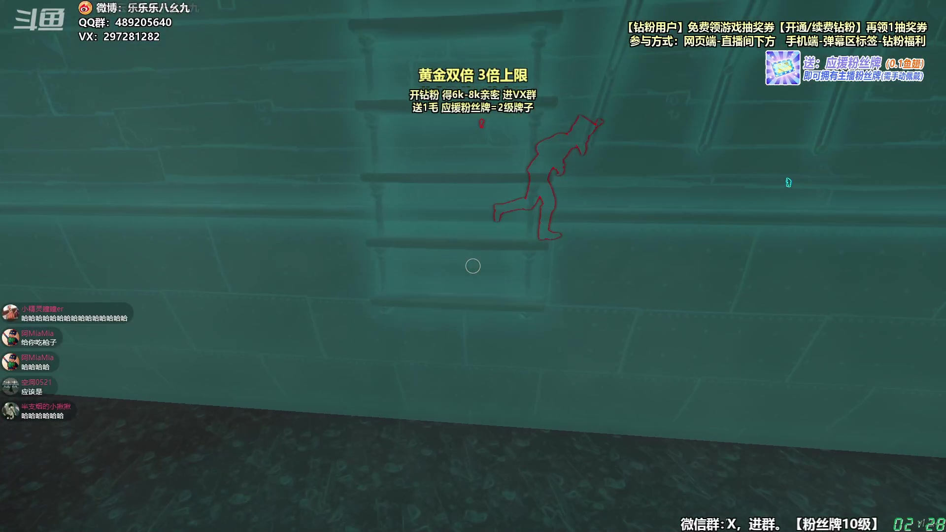 【2023-08-06 01点场】乐乐乐八幺九：黄金双倍，0.1元粉丝牌，快来看看