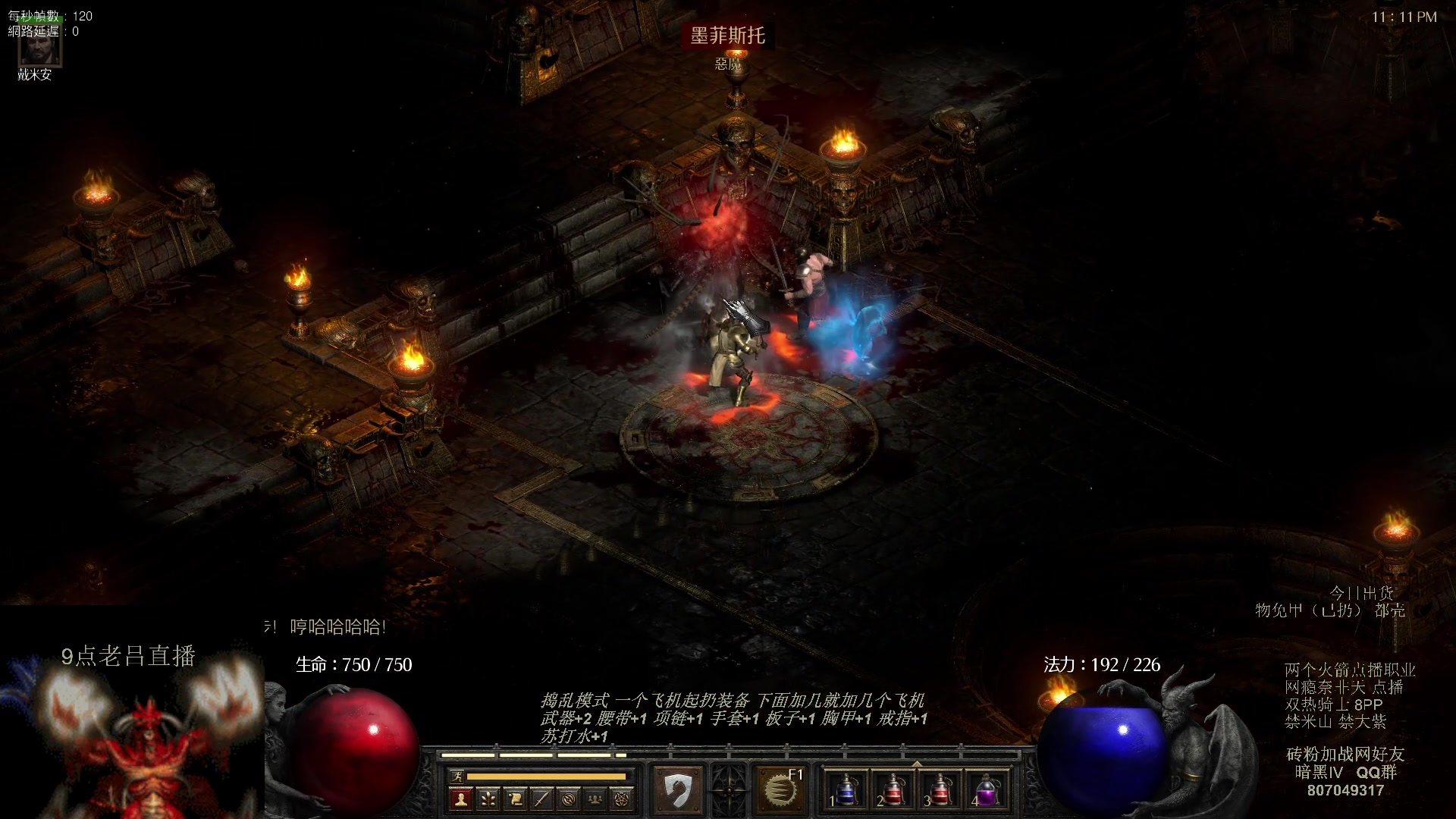 【2023-08-06 03点场】英雄吕布：专家 暗黑 重制版 双热骑士8PP禁米山