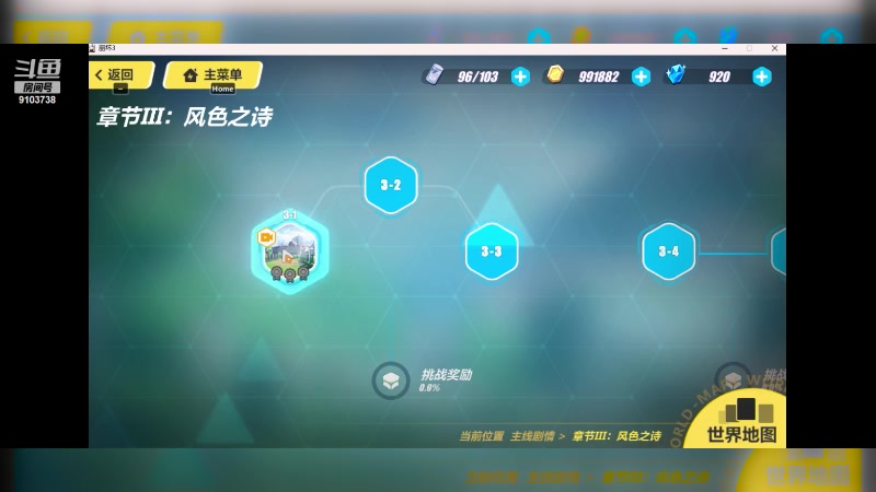 【2023-8-6 14点场】冬眠的猫熊F:崩坏3--萌新