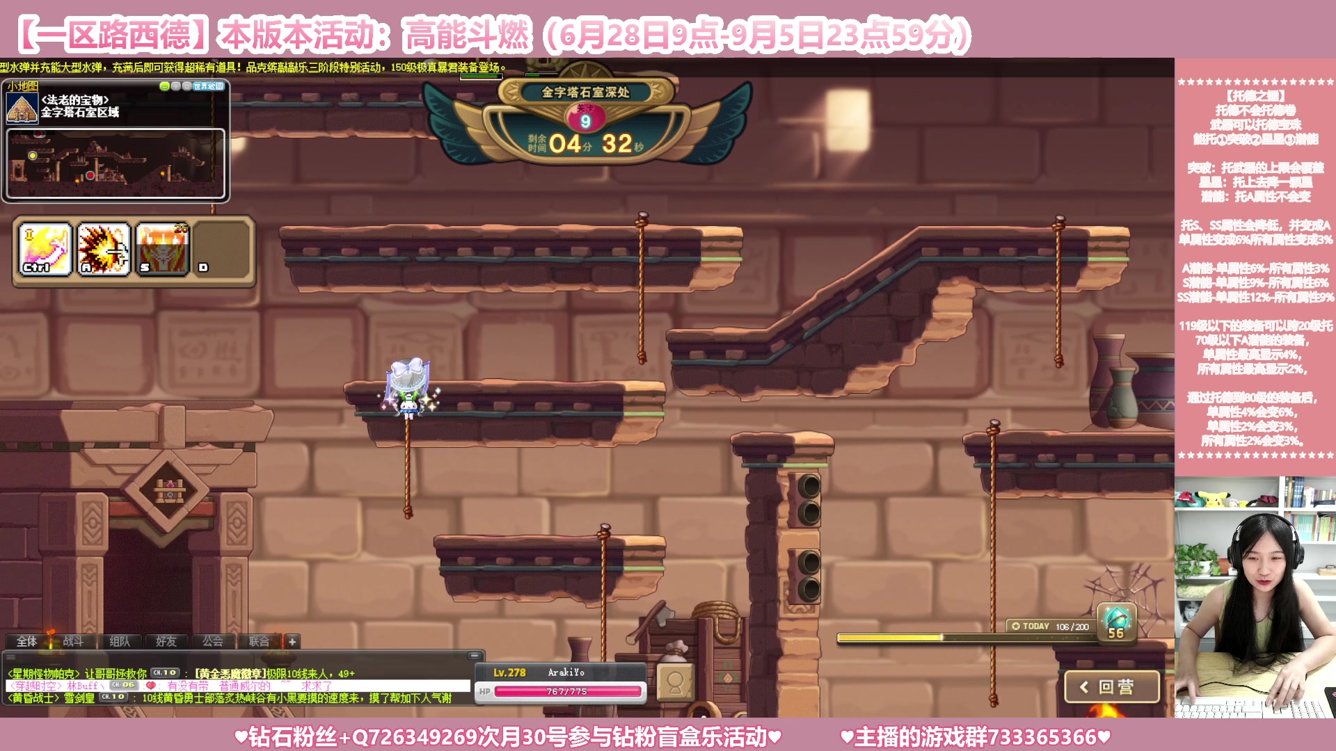 【2023-08-05 20点场】顾青ArakiYoko：【活动6.28-9.5】高能斗燃