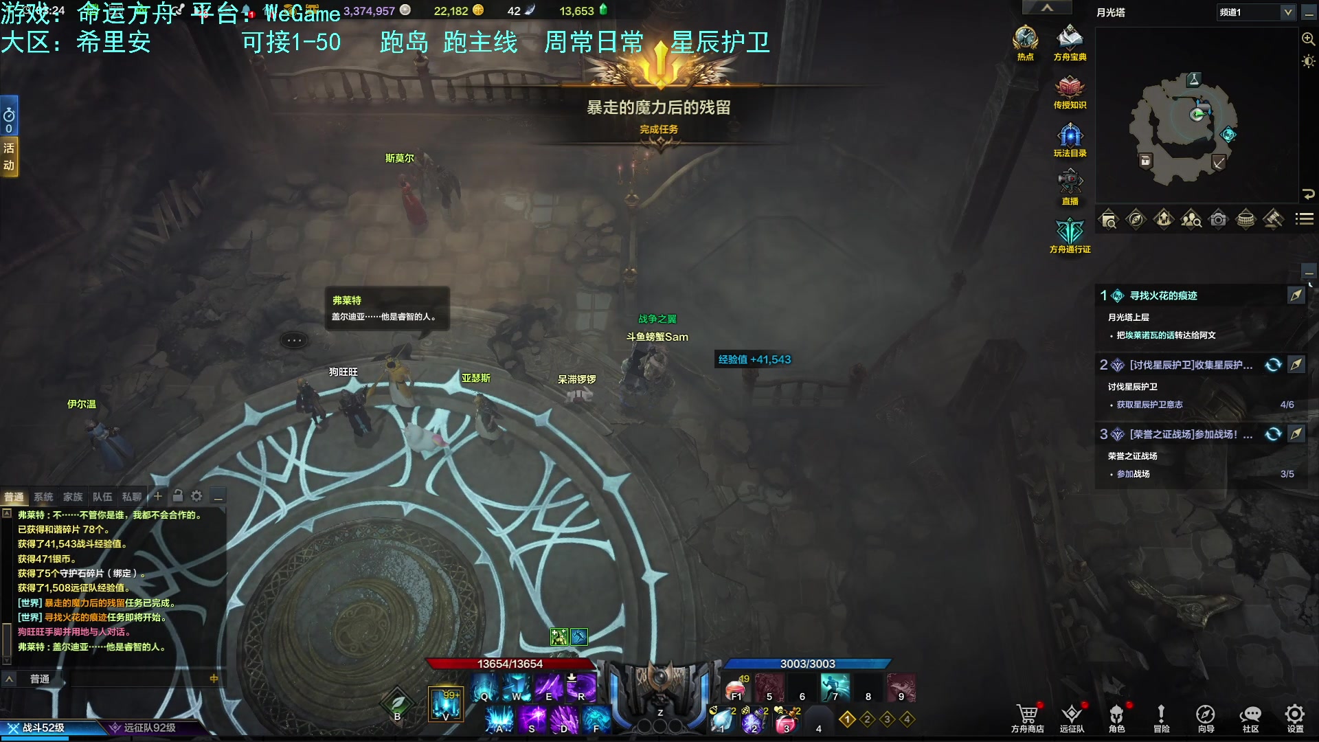 【2023-08-06 02点场】螃蟹Sam：【螃蟹】嗷呜！