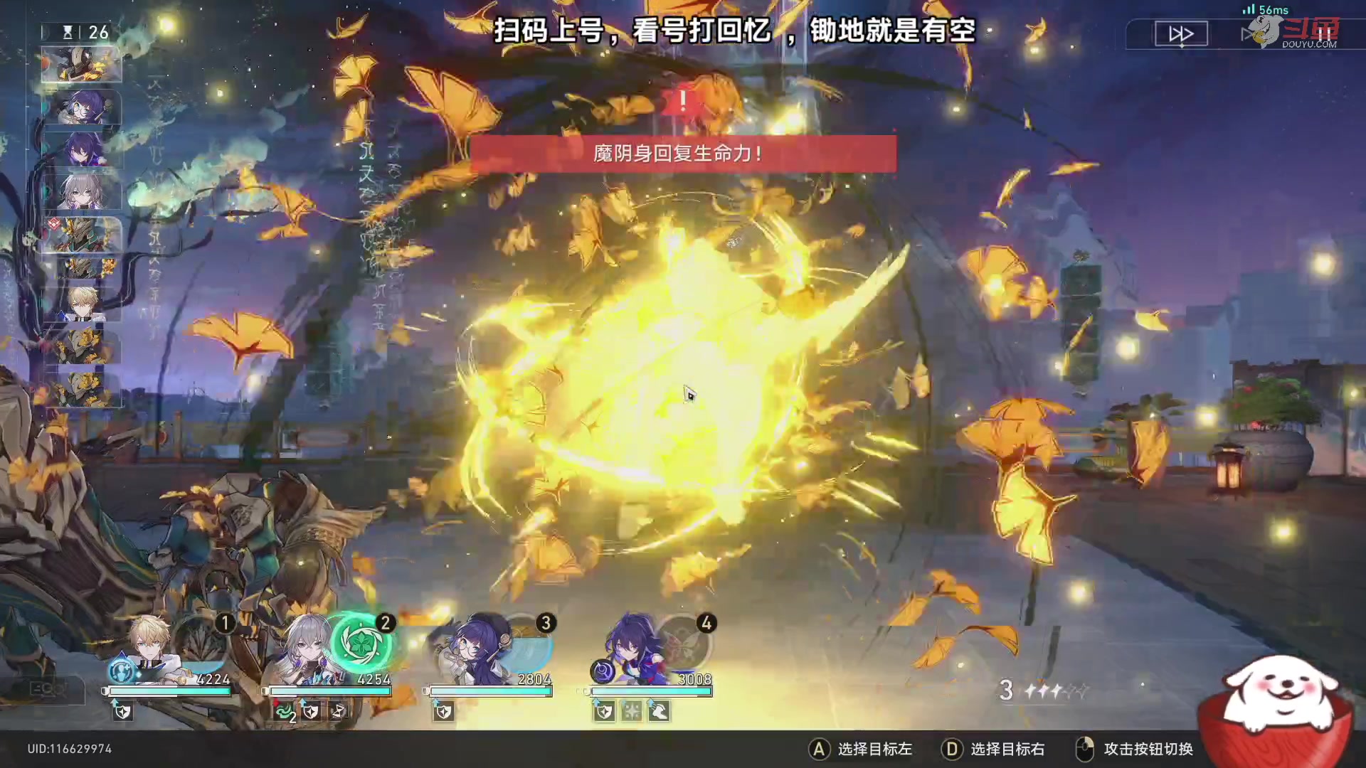 【2023-08-06 17点场】Aby叔叔：[星铁]看号打回忆，养成指导员阿叔~