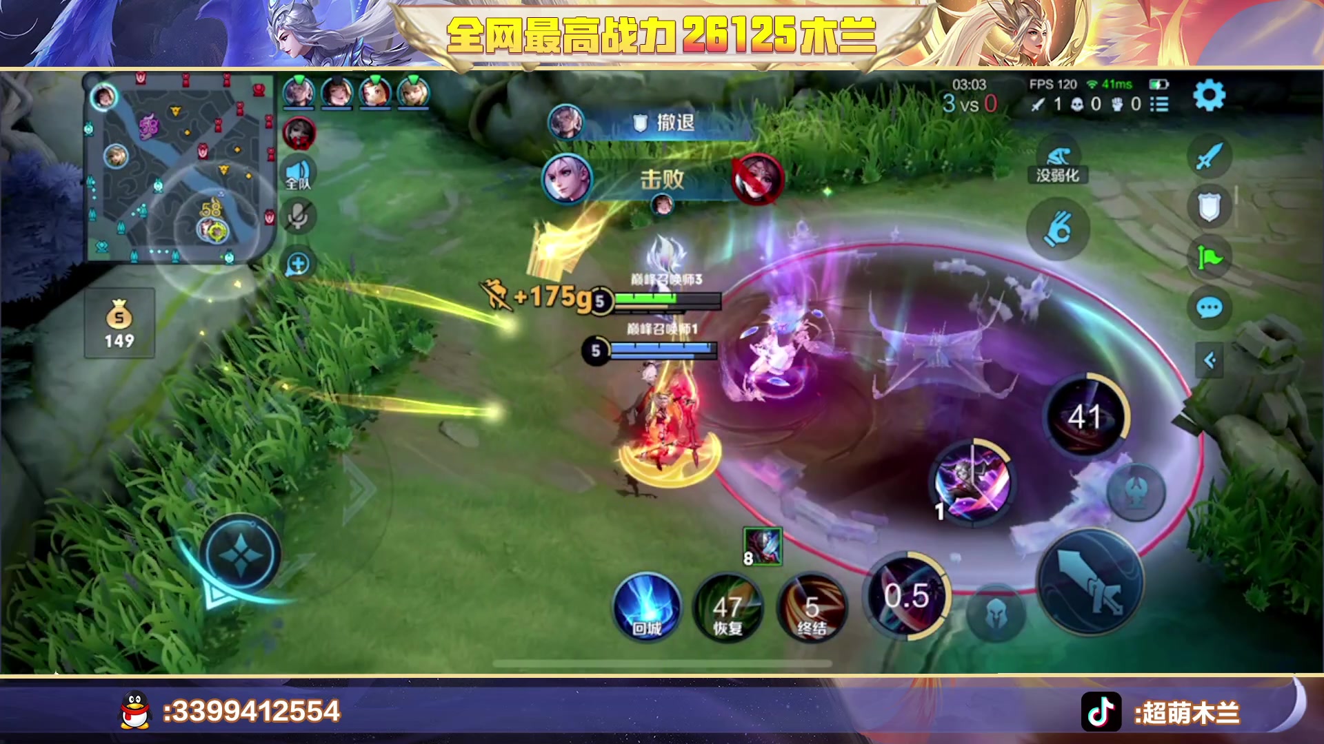 【2023-08-04 20点场】超萌木兰：0.1元粉丝牌＋双倍