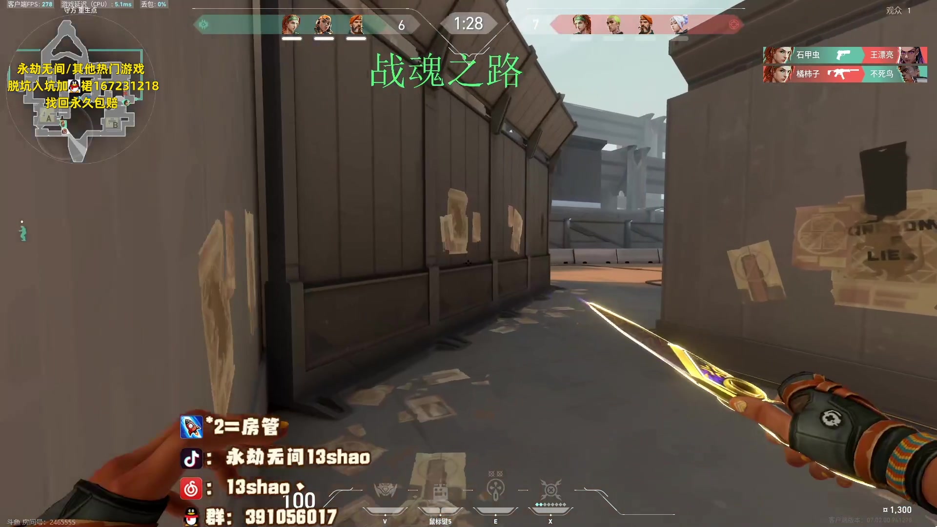 【2023-08-06 03点场】NRK丶反神：记得续一下粉丝牌