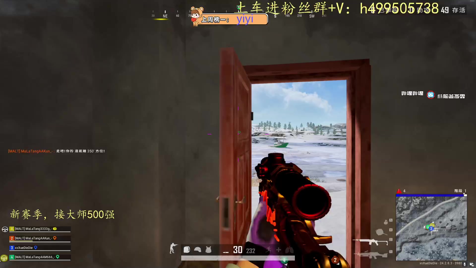 【2023-08-06 13点场】小老虎彦霖：东南亚钻大局开捶！