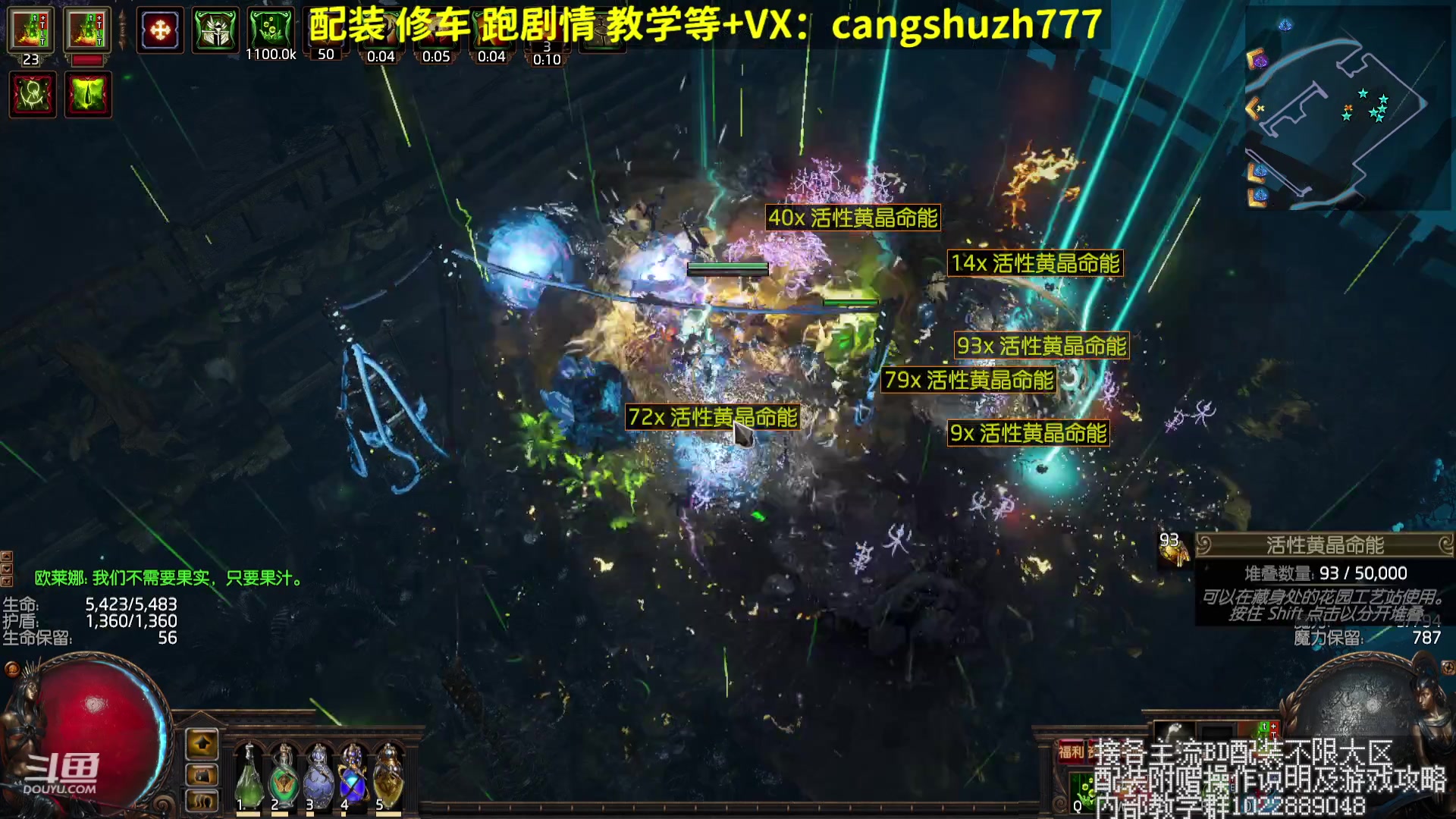 【2023-08-05 06点场】仓鼠召唤：赛季最强BD专业配装