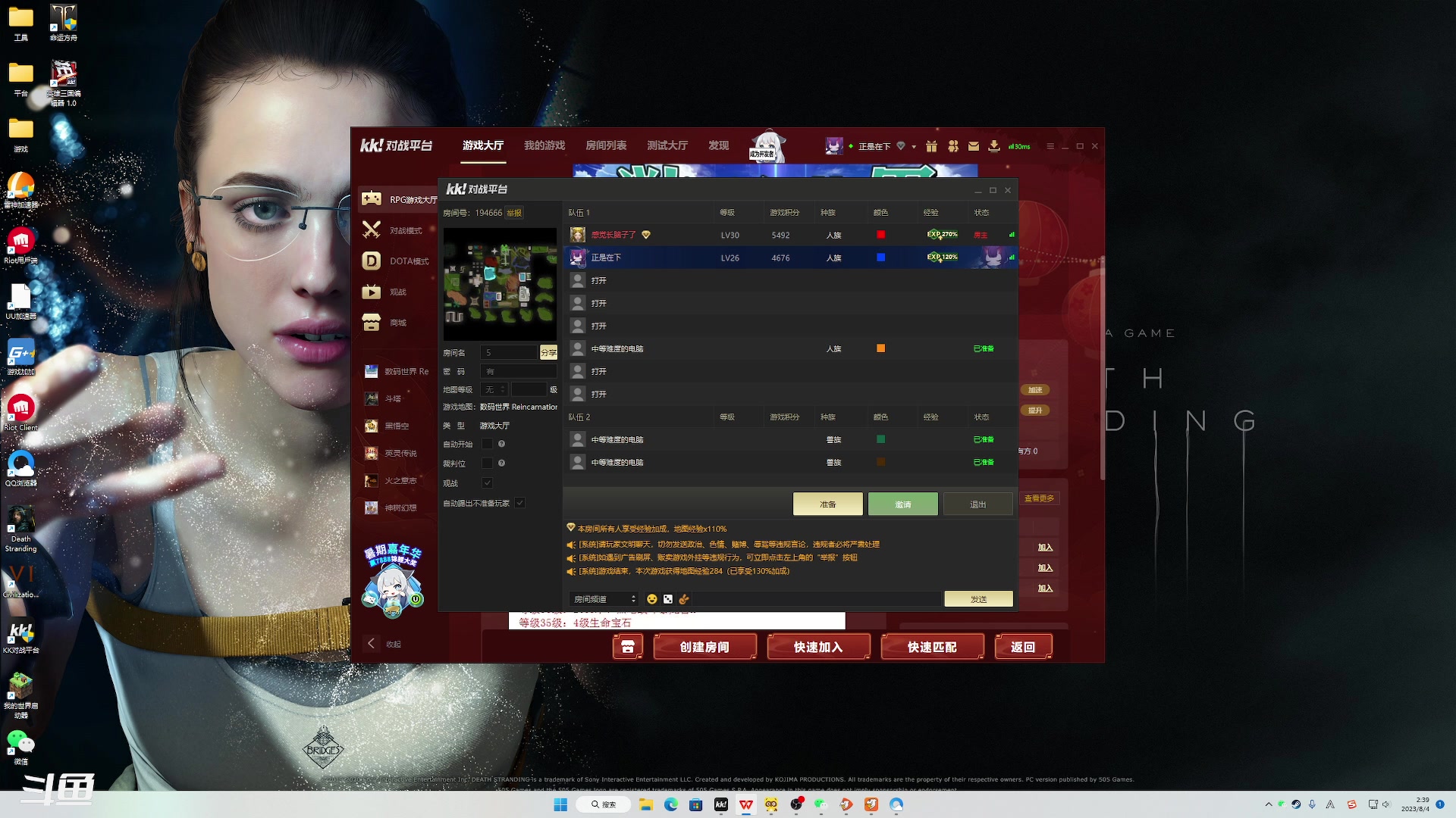 【2023-08-04 02点场】正是在下摸摸西：来咯来咯！！！ 10258996