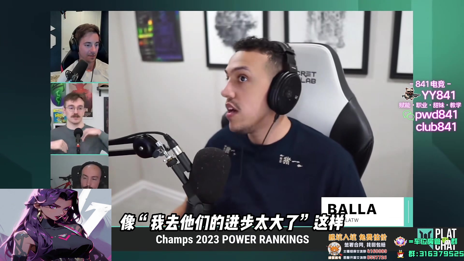 【2023-08-06 01点场】瓦罗兰特啊杰：【啊杰】主打一手预瞄