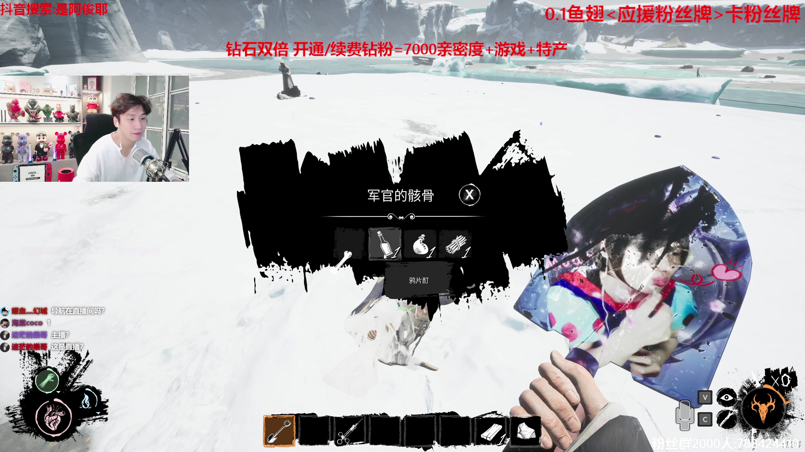 【2023-08-06 01点场】阿俊丶ll：【阿俊】钻石双倍！直播来了！