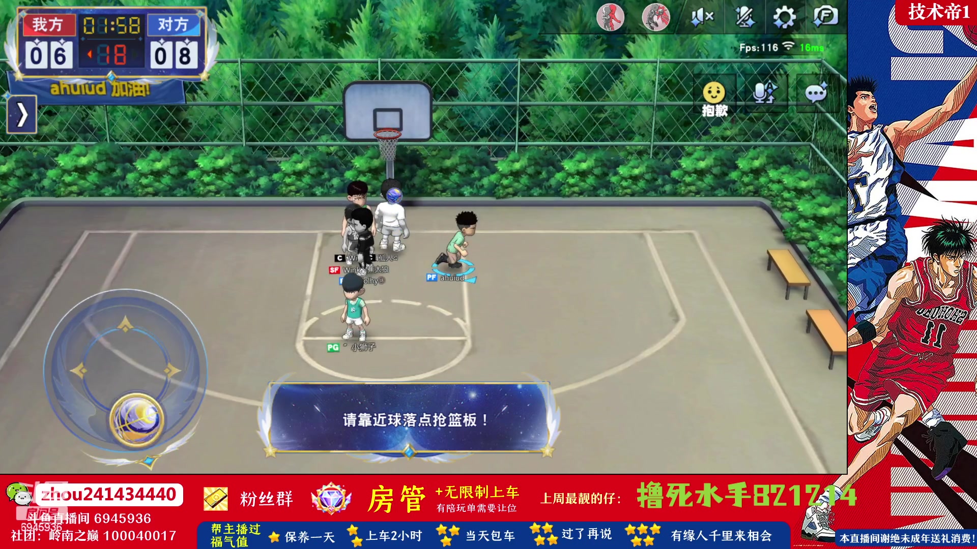 【2023-08-04 14点场】技术帝1：8.5晚19点第15届水友赛！技术帝
