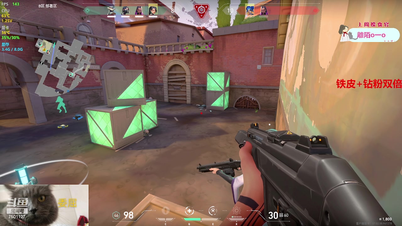 【2023-08-04 11点场】哦呦orz：【小奶团】听悲伤的歌看离别的戏