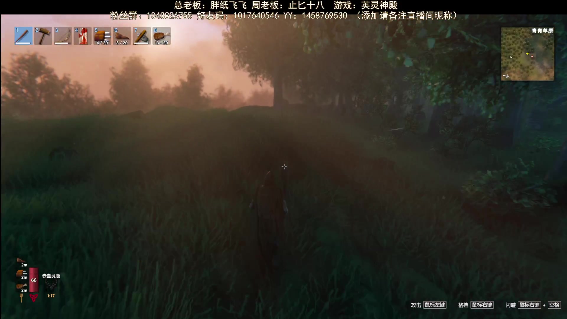 【2023-07-29 13点场】三时小周每娘娘：继续继续，升级探世界