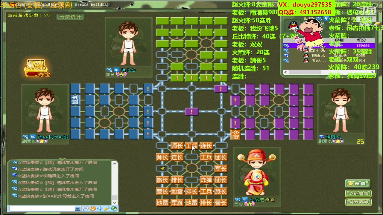 【2023-08-05 21点场】恶蚊子：猛起来，就是干！！！