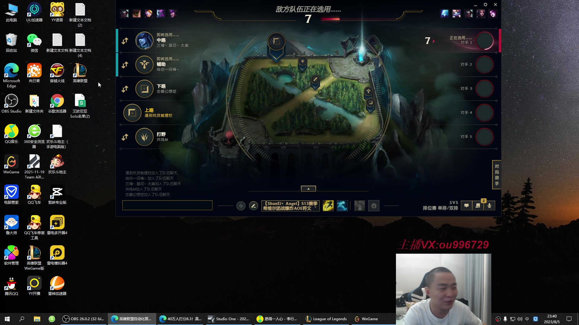 【2023-08-05 23点场】暗夜猎手光头强：第一vn：小代克星！