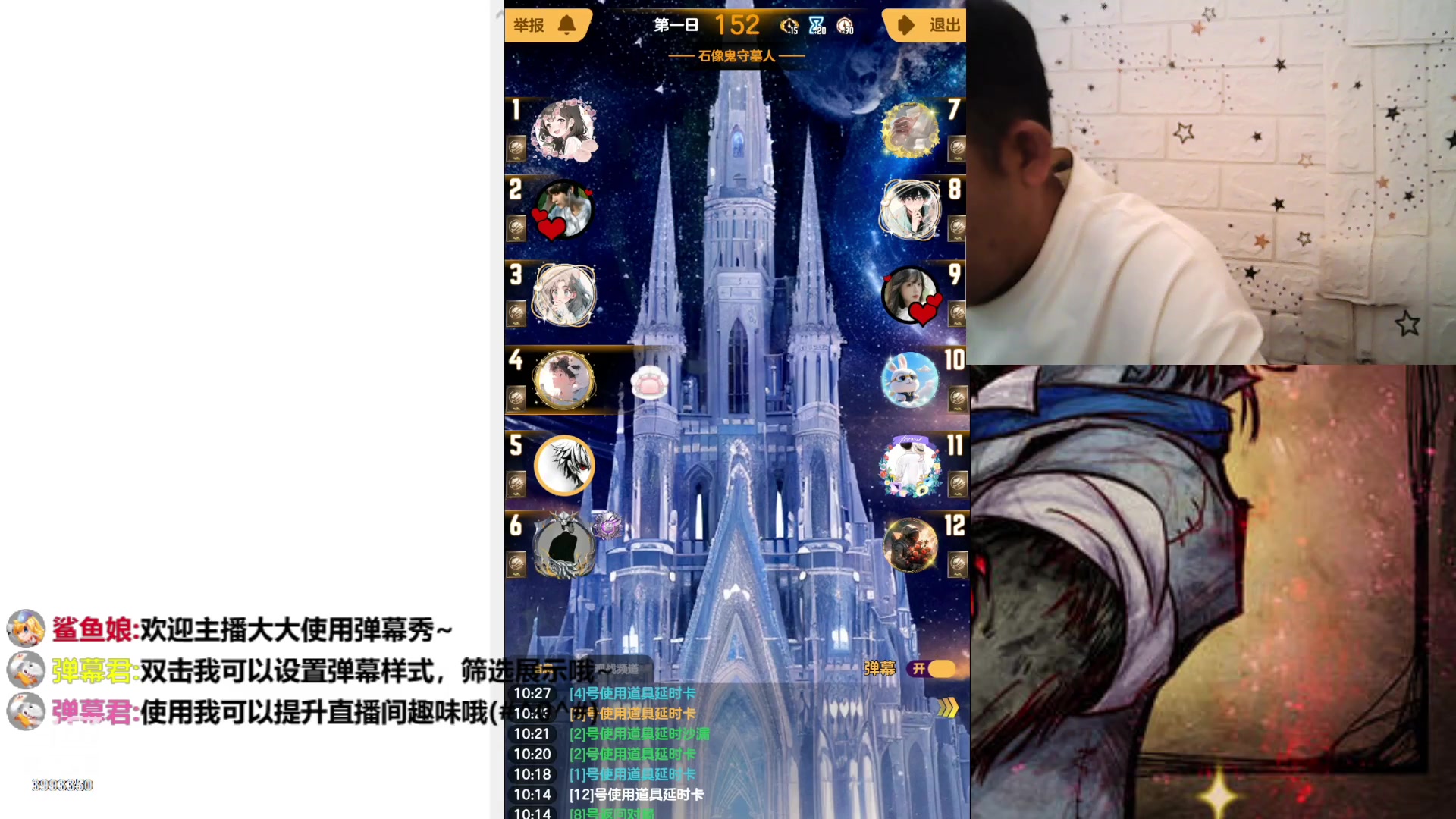 【2023-8-4 9点场】天狼BaBa酱:#天天狼人#论找不到预言家是谁的错！