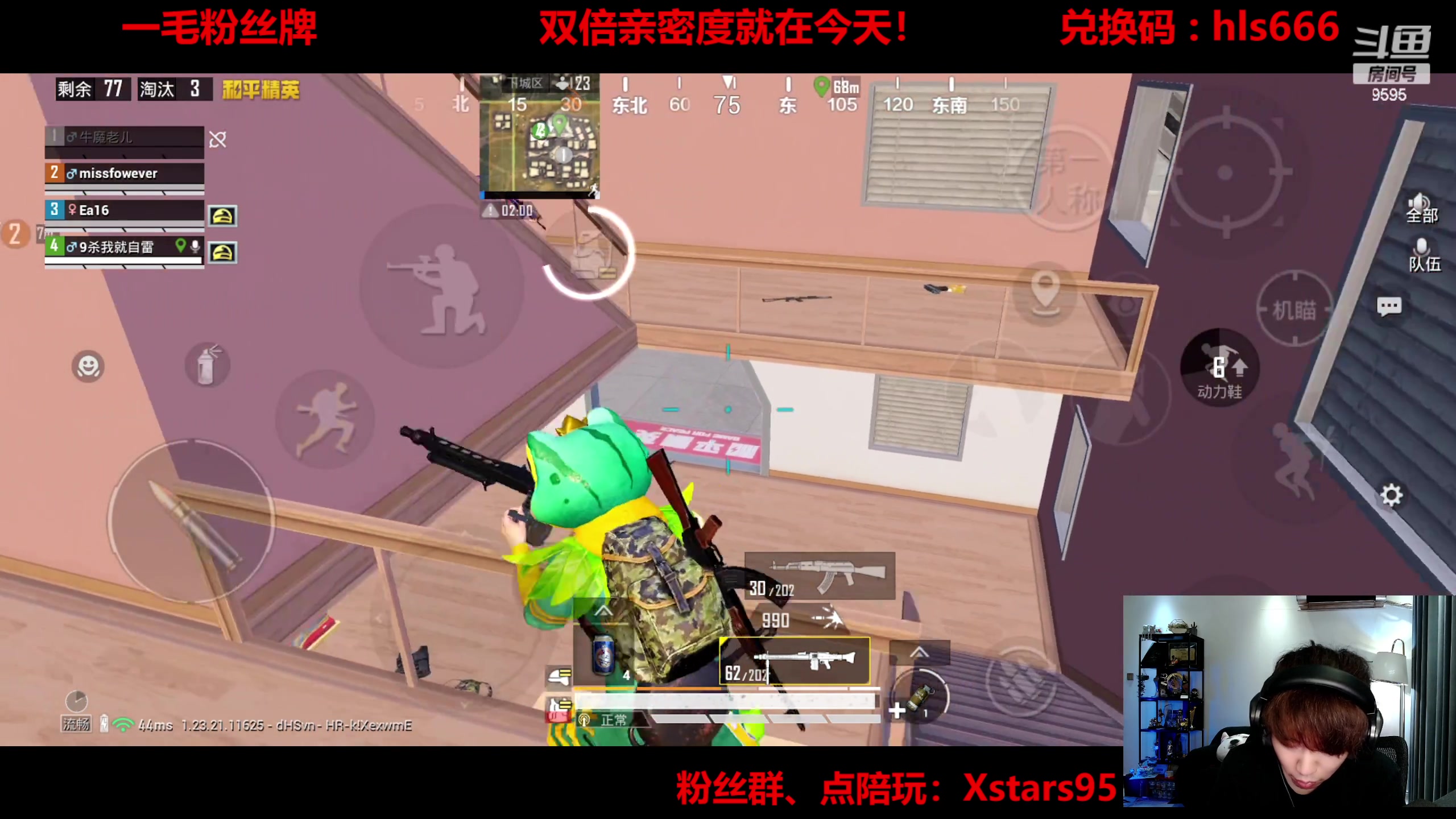 【2023-08-05 23点场】Dy花老湿：【手机荣光】