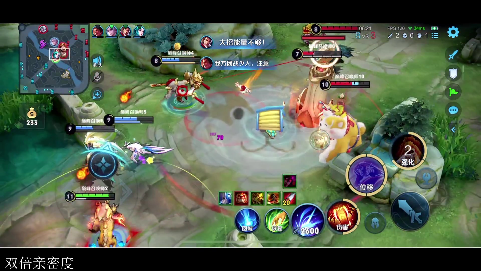 【2023-08-06 20点场】李知恩nn：6点比赛猛干~