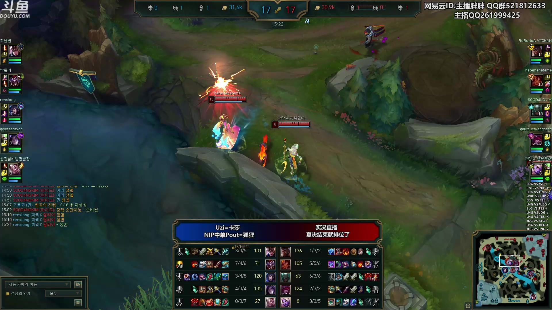 【2023-08-05 22点场】胖胖灬：胖胖OB：神和阿水 韩服开始了！