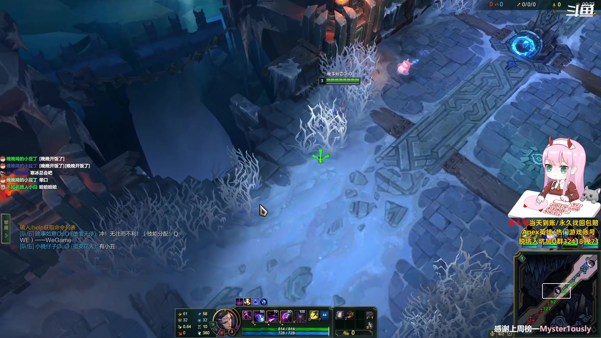 【2023-08-05 16点场】晚晚呦：【晚晚】双倍倍！开通续费钻粉四倍！