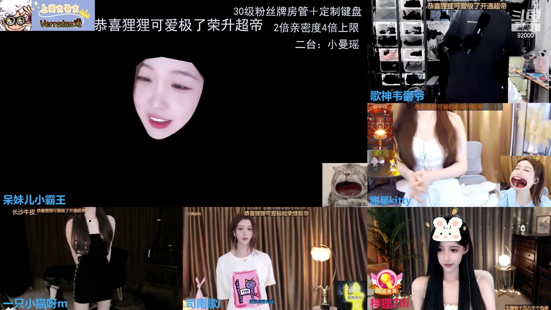 【2023-08-06 14点场】呆妹儿小霸王：【钻石4倍】今天一个0.1的赞加粉丝团~