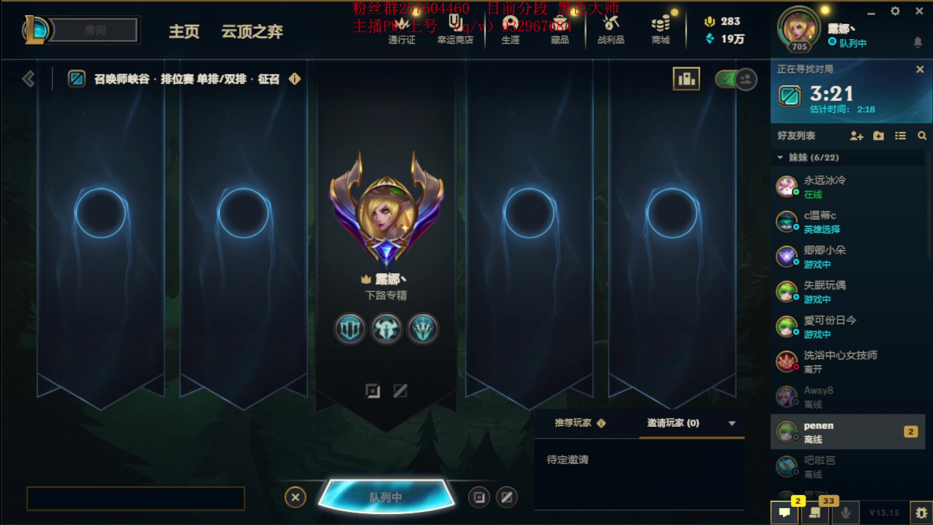 【2023-08-06 17点场】夏天夏天丶丶：新赛季上大分 6506454