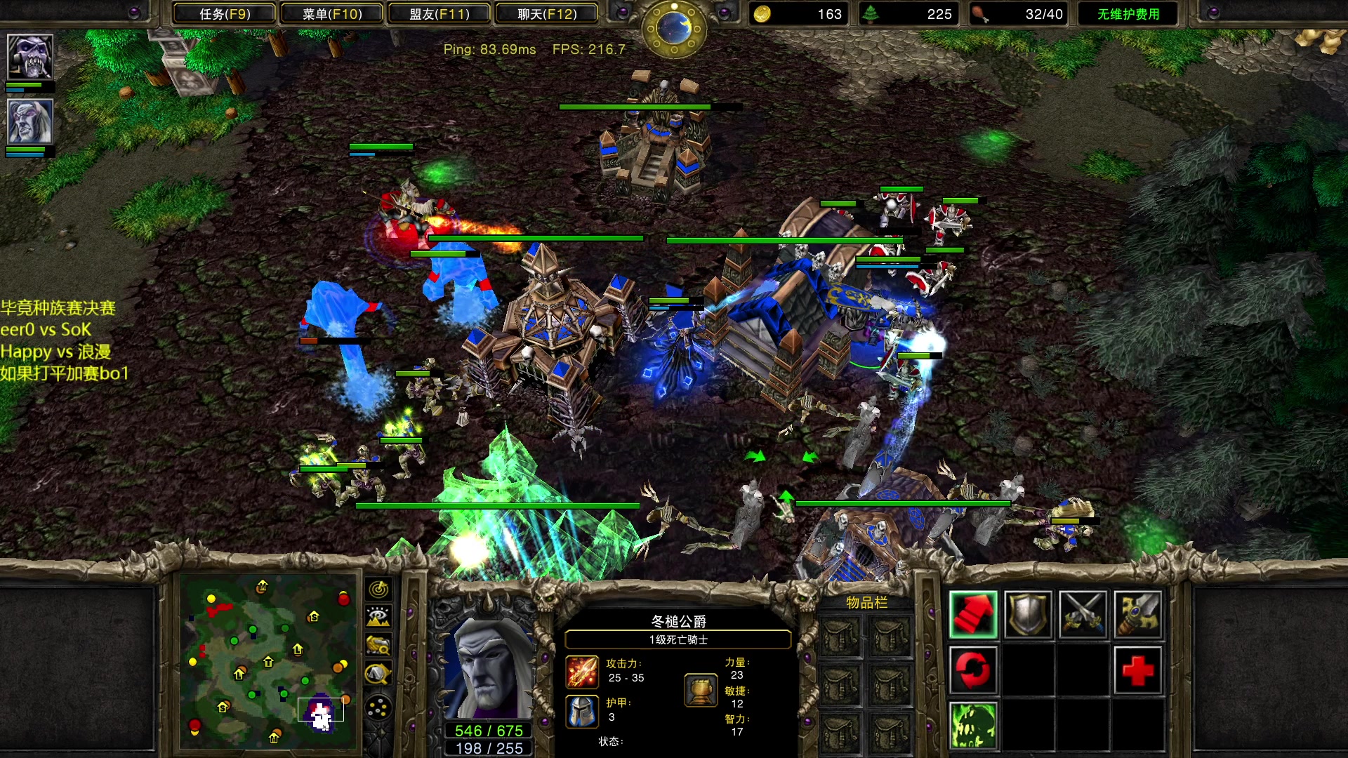 【2023-08-05 19点场】iameer0：【直播】7点直播种族赛