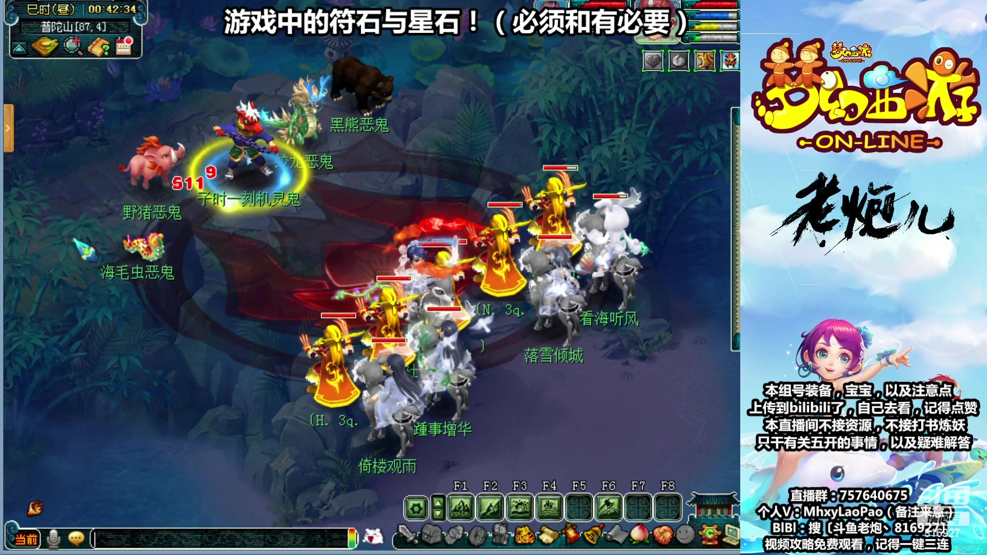 【2023-08-06 00点场】Dy老炮丶816927：老炮：宁缺毋滥，进一步完善！