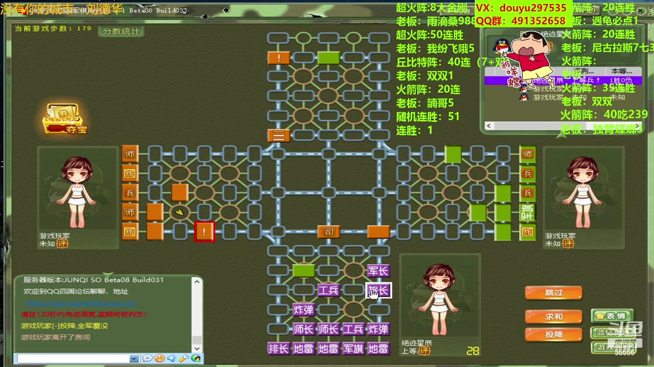 【2023-08-05 23点场】恶蚊子：猛起来，就是干！！！