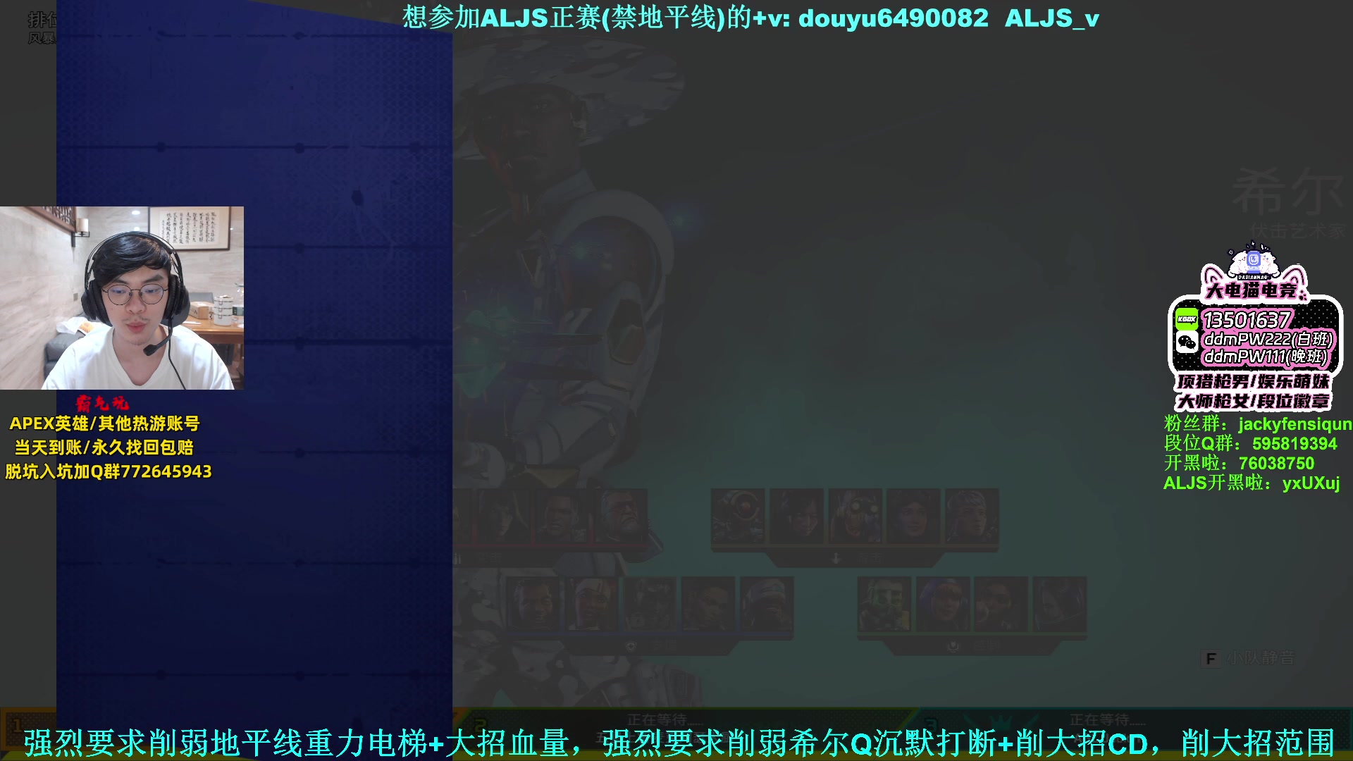 【2023-08-02 22点场】Jackyar：双倍亲密度！6点比赛！