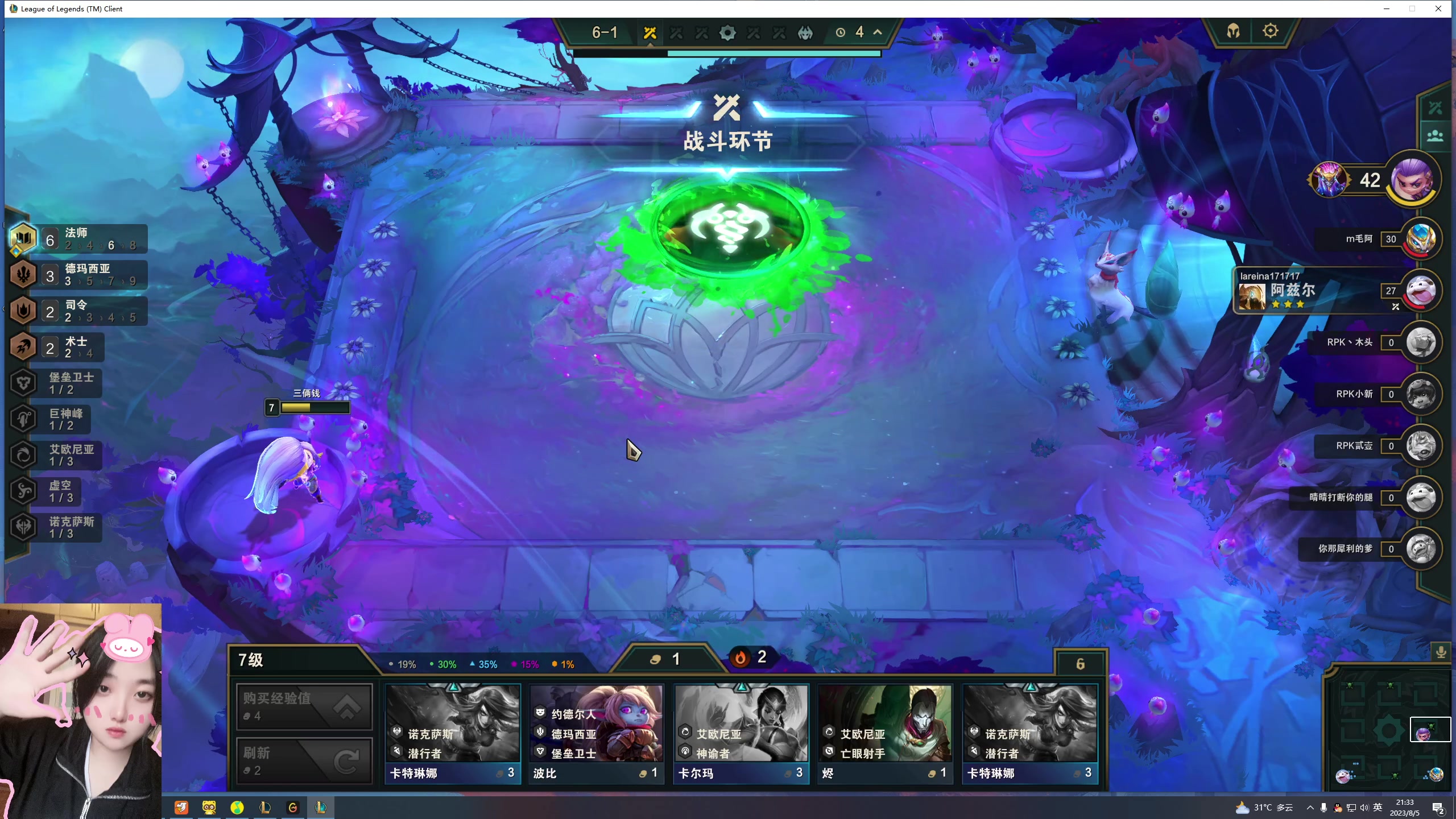 【2023-08-05 20点场】膝盖是个倒霉蛋：白银双倍啦，嘿嘿嘿，有没有一丝想我呀