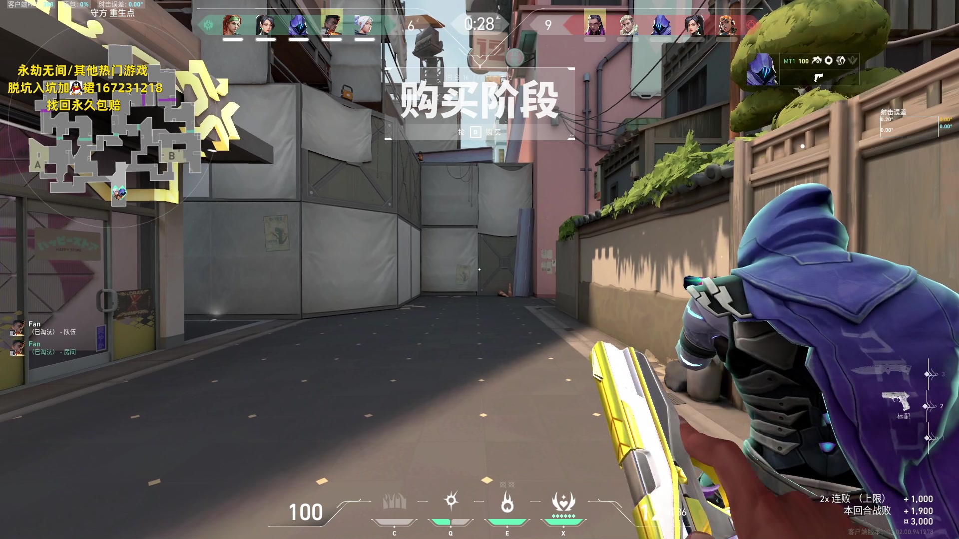 【2023-08-05 21点场】NRK丶反神：记得续一下粉丝牌