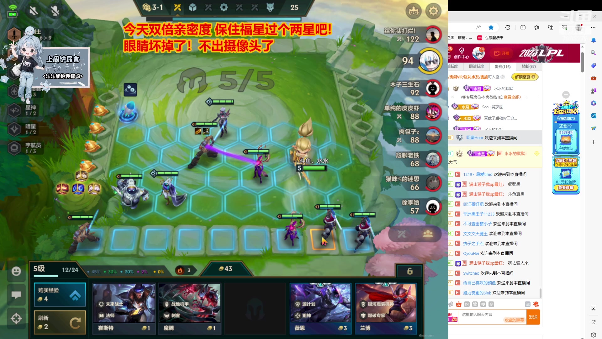 【2023-08-05 22点场】喜欢水水：阿里嘎多美羊羊桑 7003279