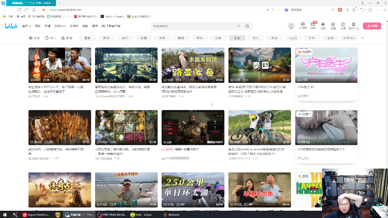 我在斗鱼看即将拥有人鱼线的PDD直播英雄联盟