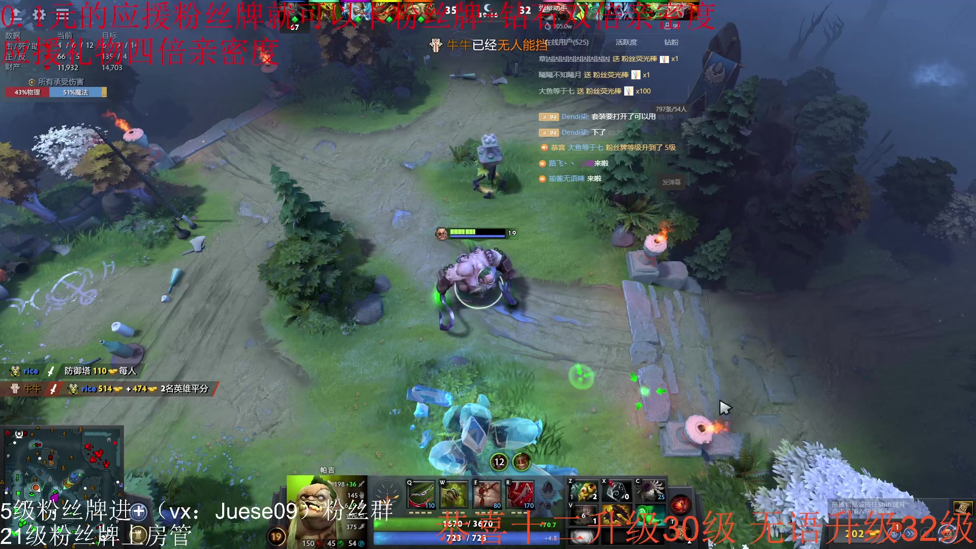 【2023-08-06 04点场】小角色ovo：（0.1元粉丝牌+钻石双倍）开心快乐！