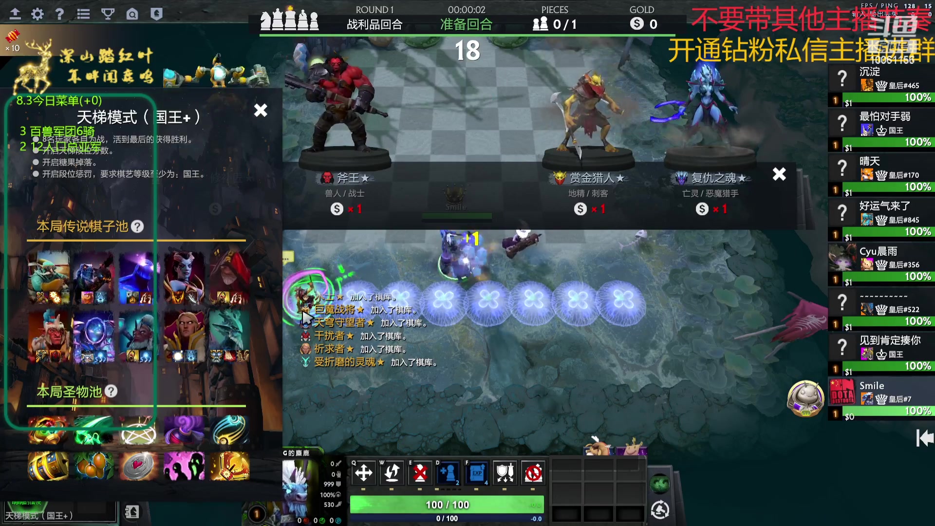 【2023-08-03 11点场】深山老湿爱上林正英：全新版本来临，装备自走棋时代？