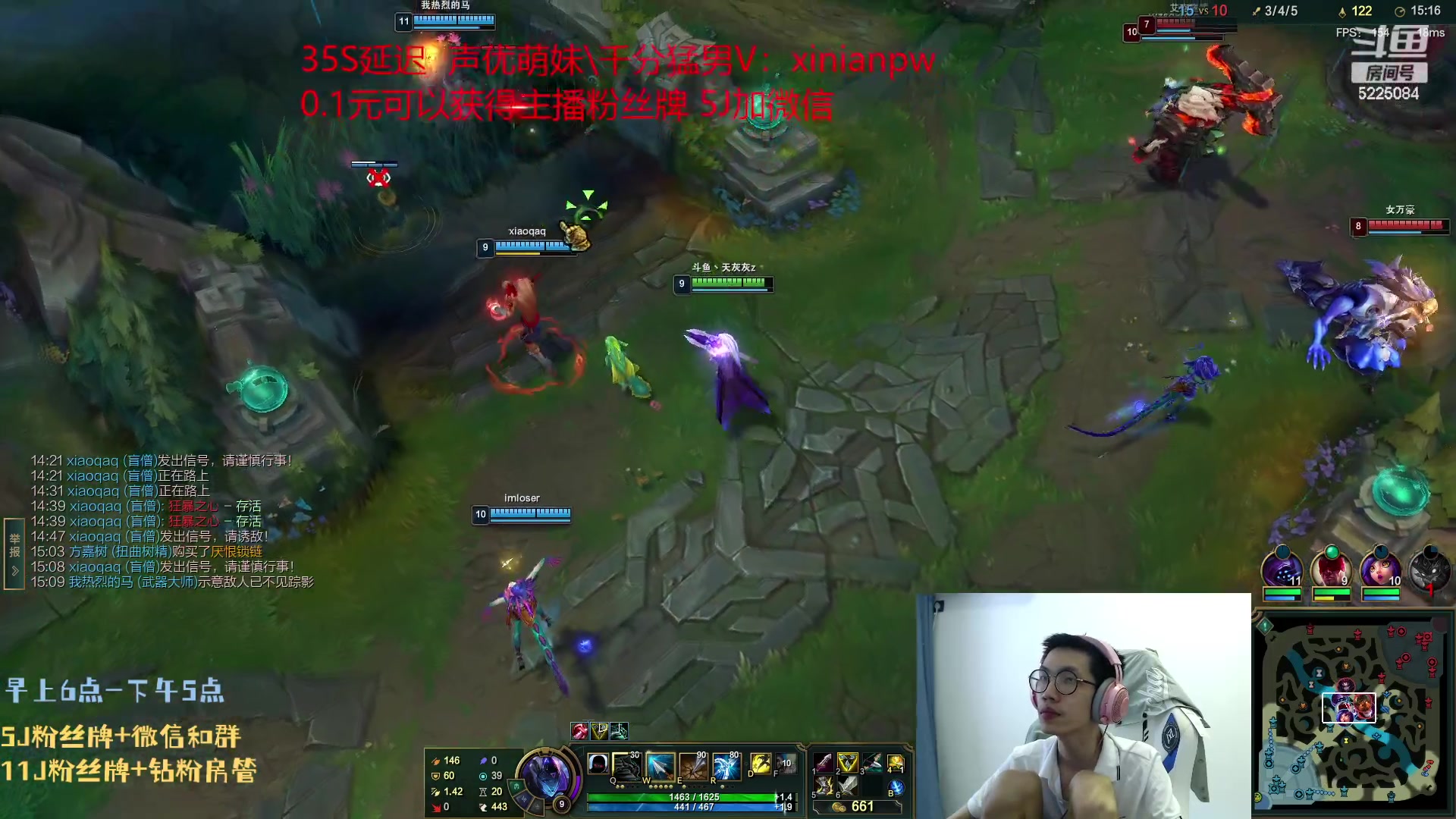 【2023-08-06 15点场】天灰灰qaq：峡谷之巅冲第一 冲一次富三代