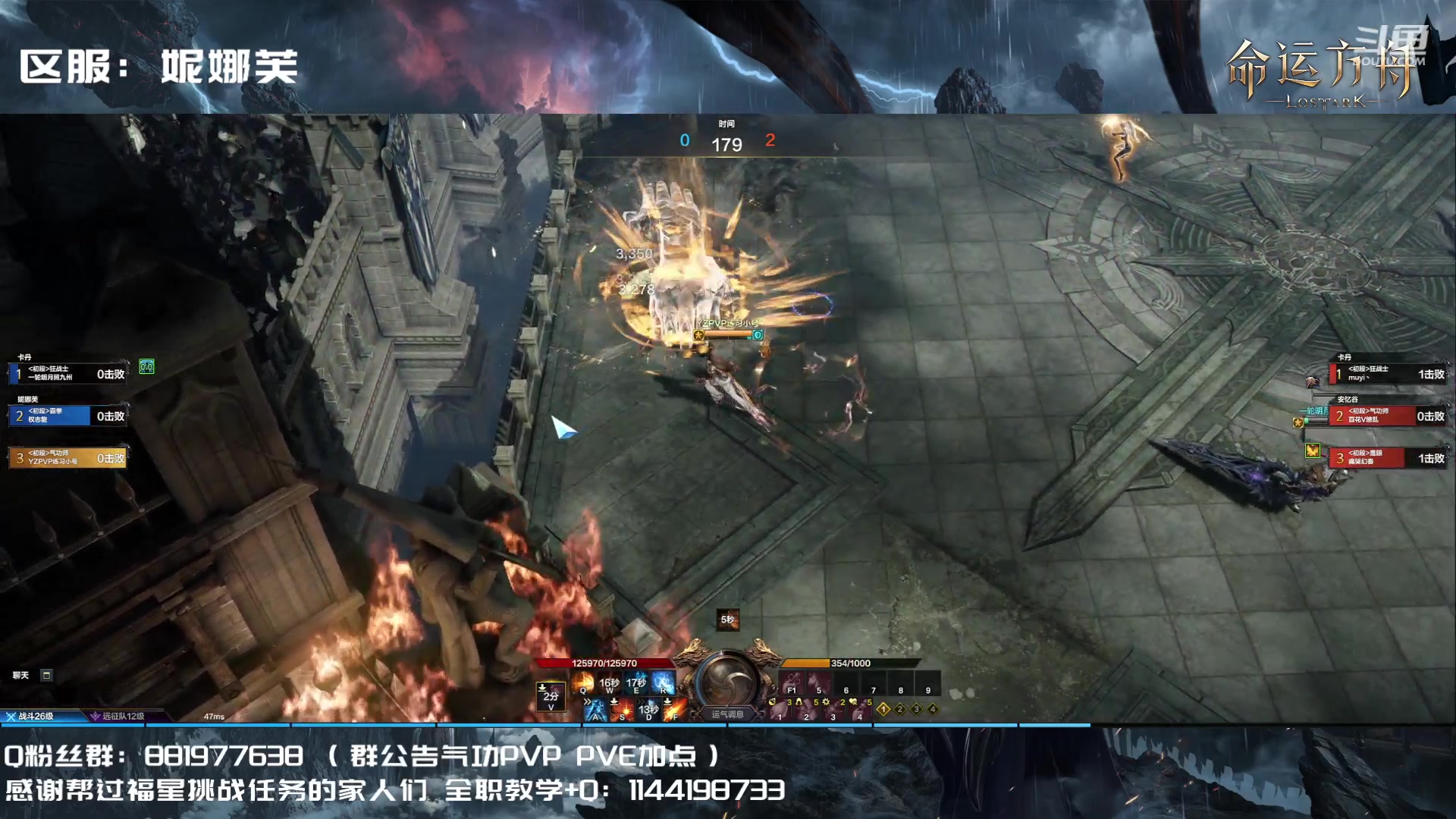 【2023-08-06 19点场】丶月咒：【PVP】YZ气功暴走形态！训练