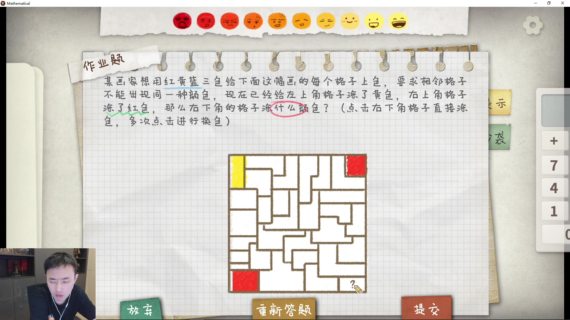 【2023-08-06 02点场】疯奶丶大硕：今天做作业 10001