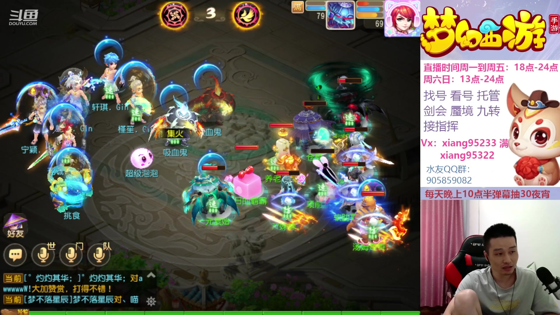 【2023-08-06 15点场】项95：永不摆烂的项前冲