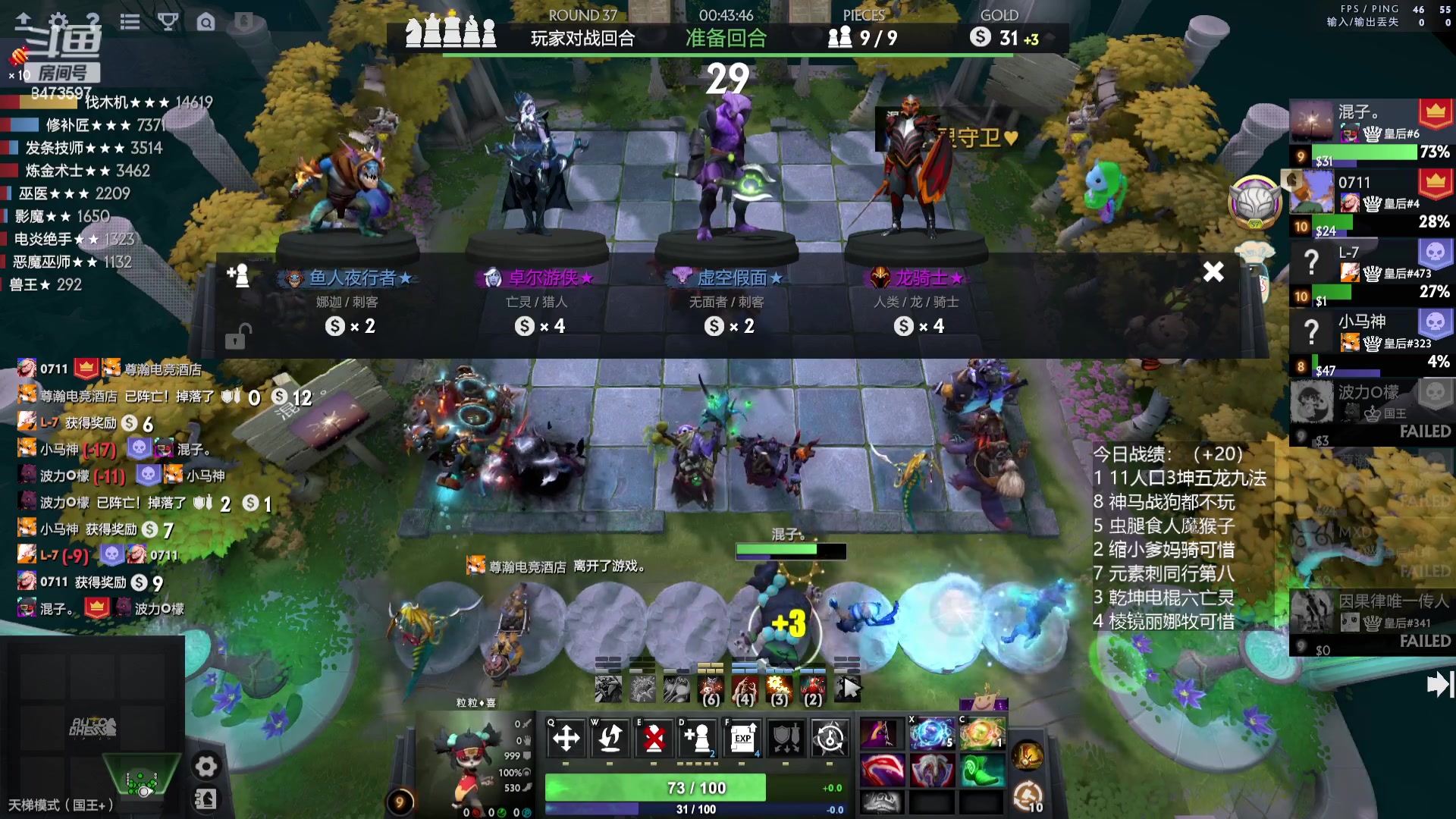 【2023-08-06 14点场】叫我混子丶：不会新版本？跟我学！