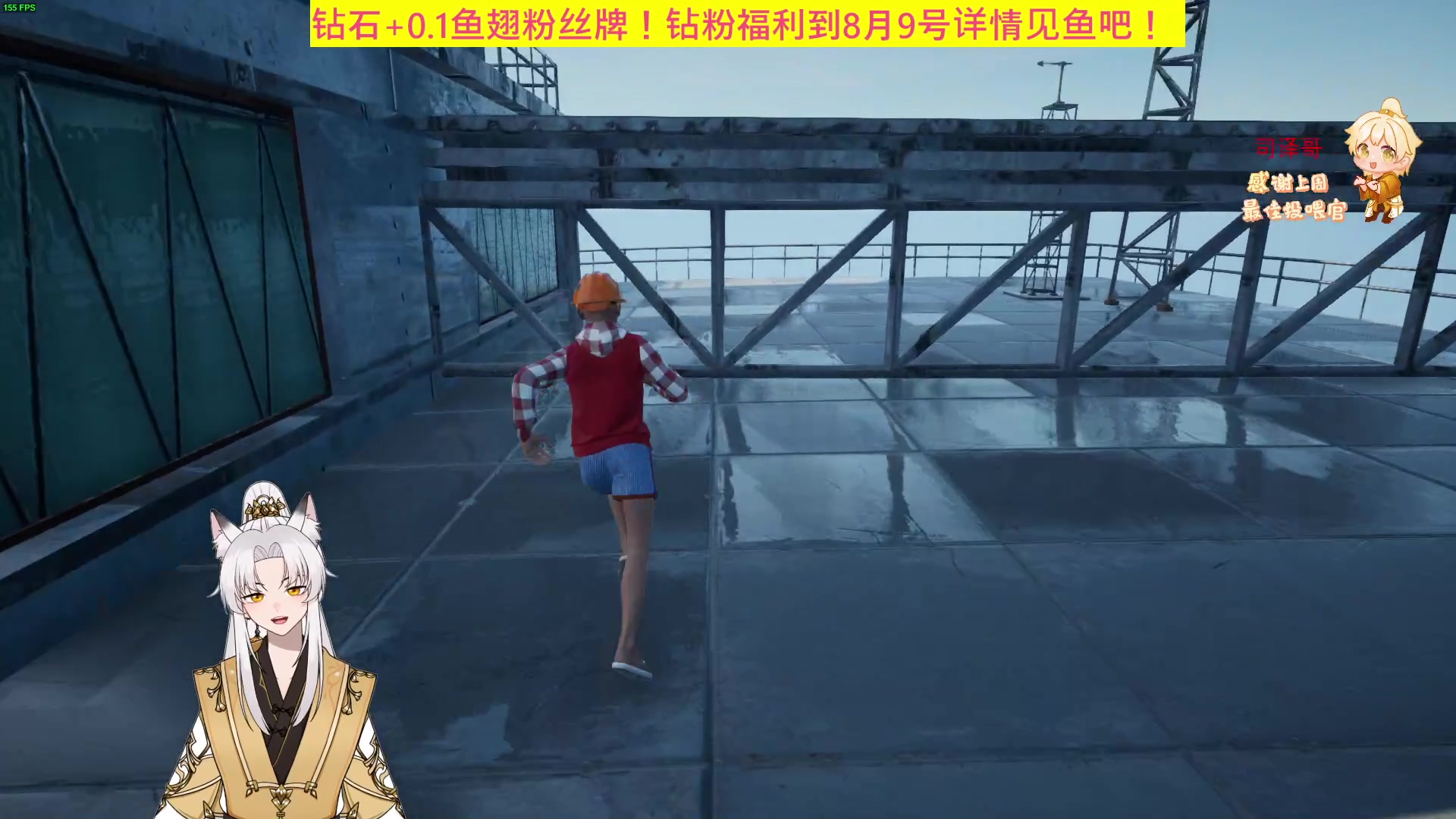 【2023-08-05 21点场】阿福Afuuu：【钻石双倍】8月愉快！！
