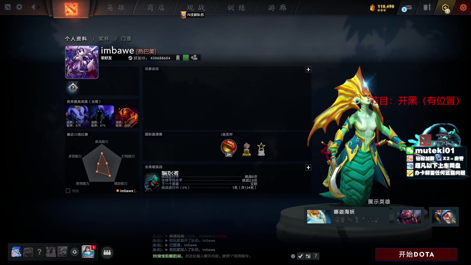 【2023-08-06 20点场】小铅笔HB：蓝猫王的直播间