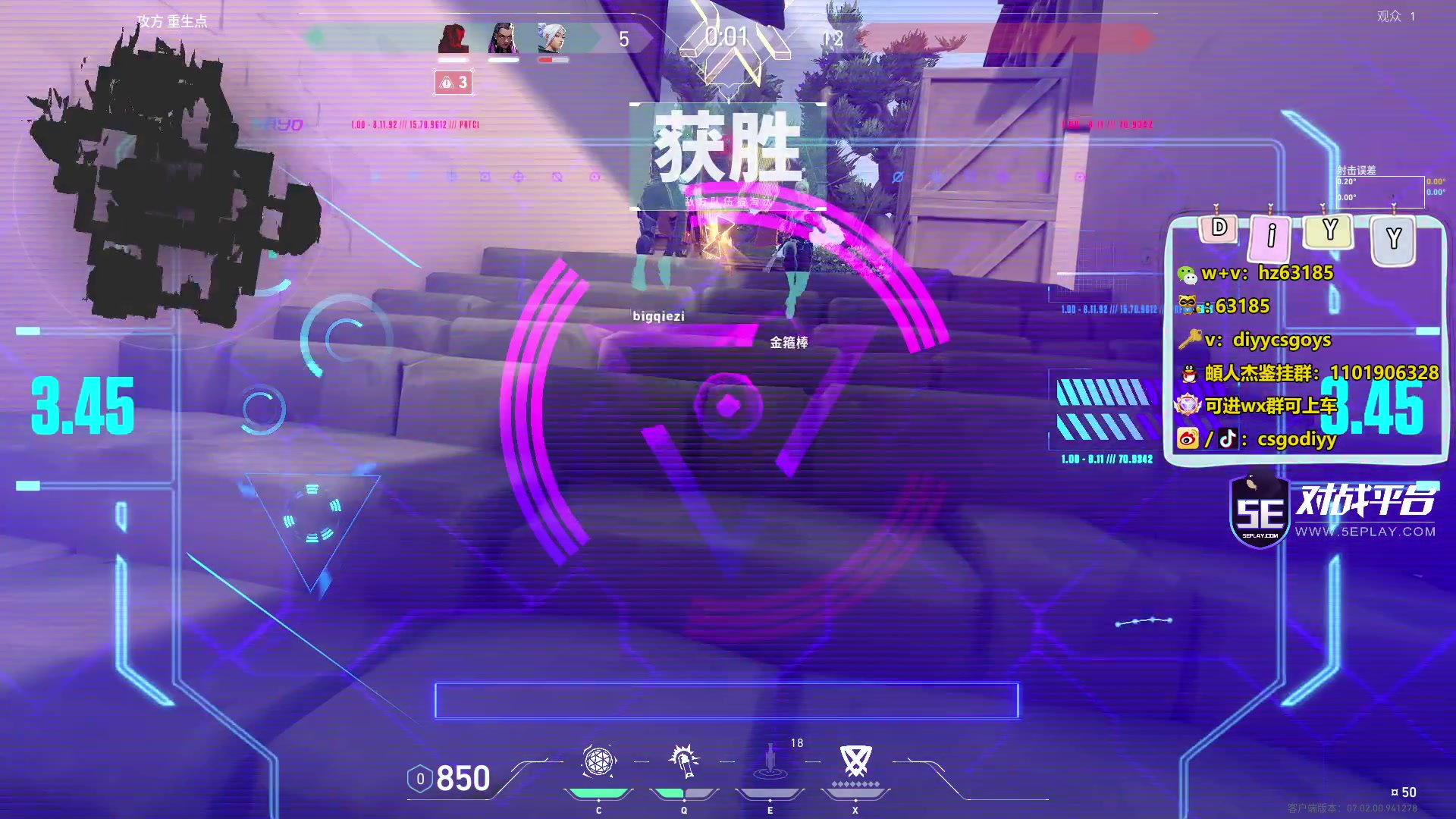 【2023-08-06 05点场】diyy刘頔：diyy:三倍亲密度上限！1毛粉丝牌